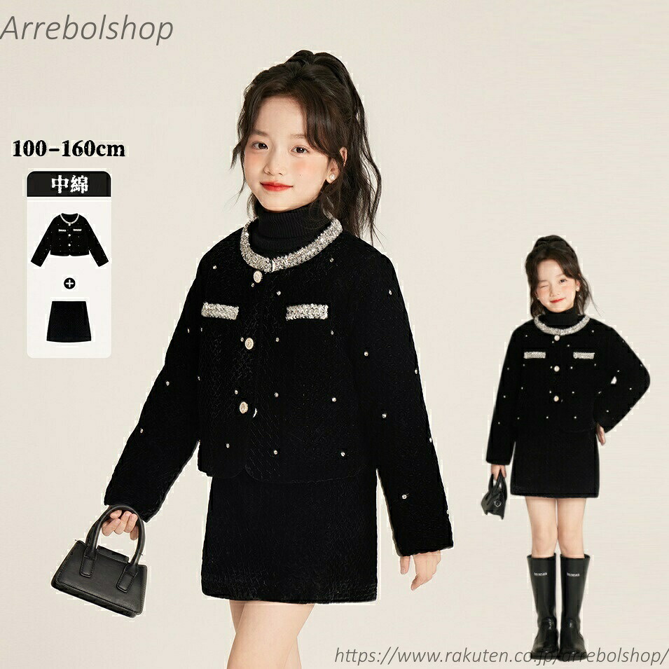 【貨物輸送無料】赤ちゃん服 うしろ帯 セットアップ 黒 卒式 はいり込む式 スコートセットアップ 背広 心地好い 好いたらしい 入園式 卒園式