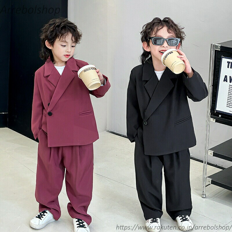 【送料無料】男の子 セットアップ ジャケット 長袖 シャツ ワイドパンツ 韓国風 無地 フォーマル 子供服 入学式 卒園式 発表会