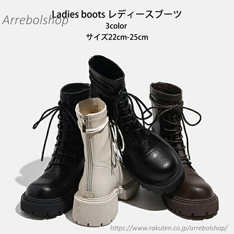【送料無料】女の子 小学生 中学生 高校生 歩きやすい 厚底 編み上げ 幅広 ブーツ レースアップ 黒 白 茶色 太ヒール ゆったり