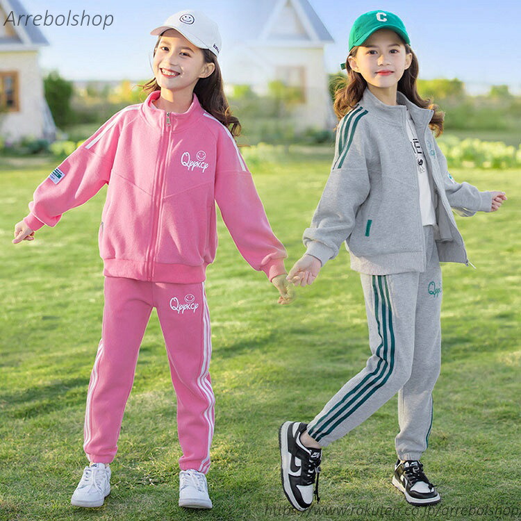 【送料無料】女の子 ジャージ ジップアップ セットアップ 上下セット ハイネック パーカー ジュニア スポーツウェア スウェット