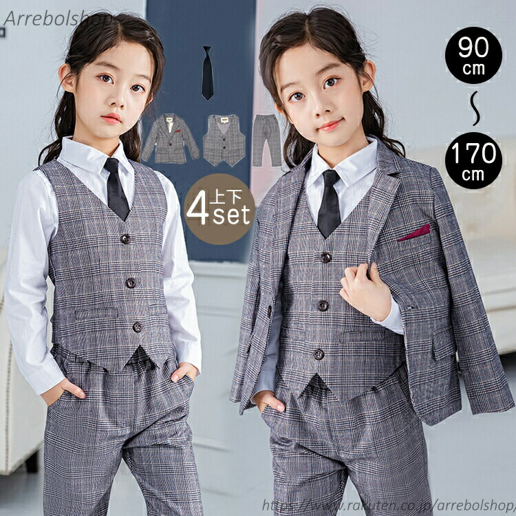【送料無料】入学式 スーツ 卒業 女の子 子供服 卒園 入学式 卒業式 キッズ スーツ ジュニア 子供 フォーマル スーツ 小学校