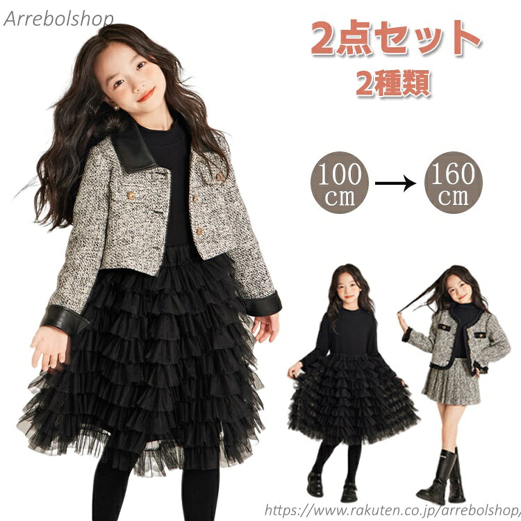 【貨物輸送無料】背広 赤ちゃん服 うしろ帯 小学生 中学生 赤ちゃん 御召しもの スコート 衣装 はいり込む式 卒式 上衣 フォーマル