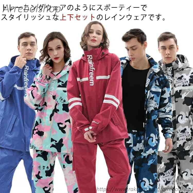 【送料無料】雨具 メンズ オートバイ 2点セット レインスーツ レインパンツ レインウェア 撥水 長袖 レインコート レディース
