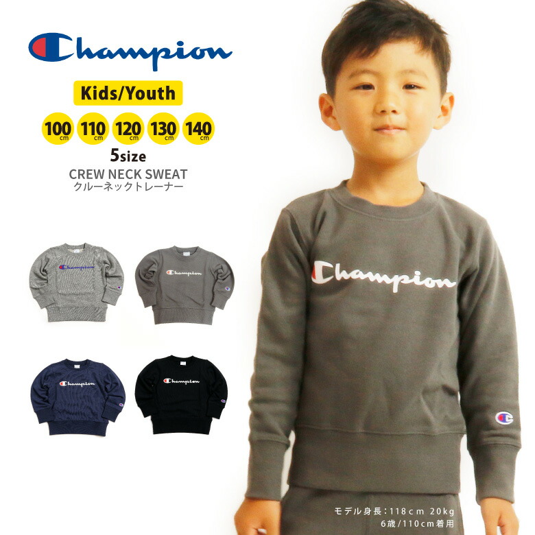 champion long sleeve shirt boys