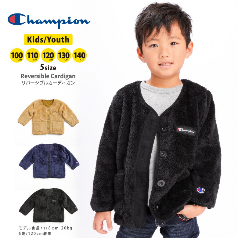 champion reversible jacket