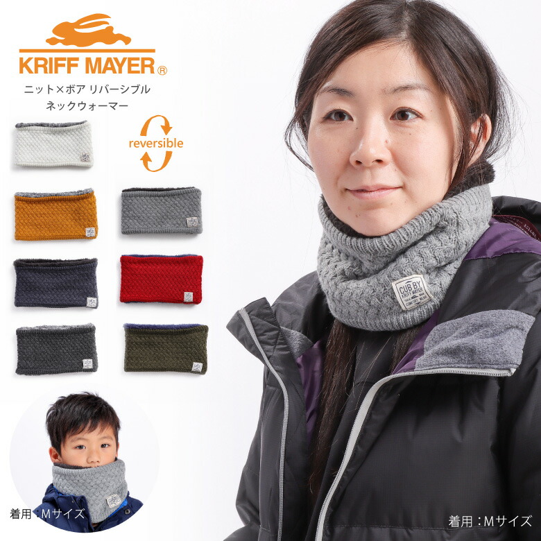 gap neck warmer