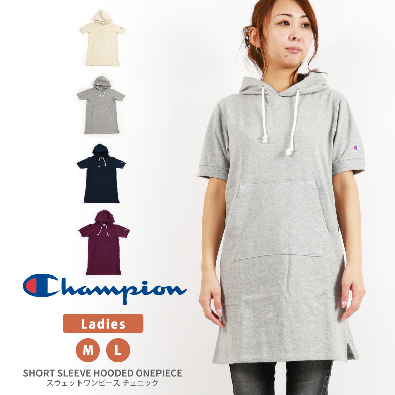 champion hooded dress