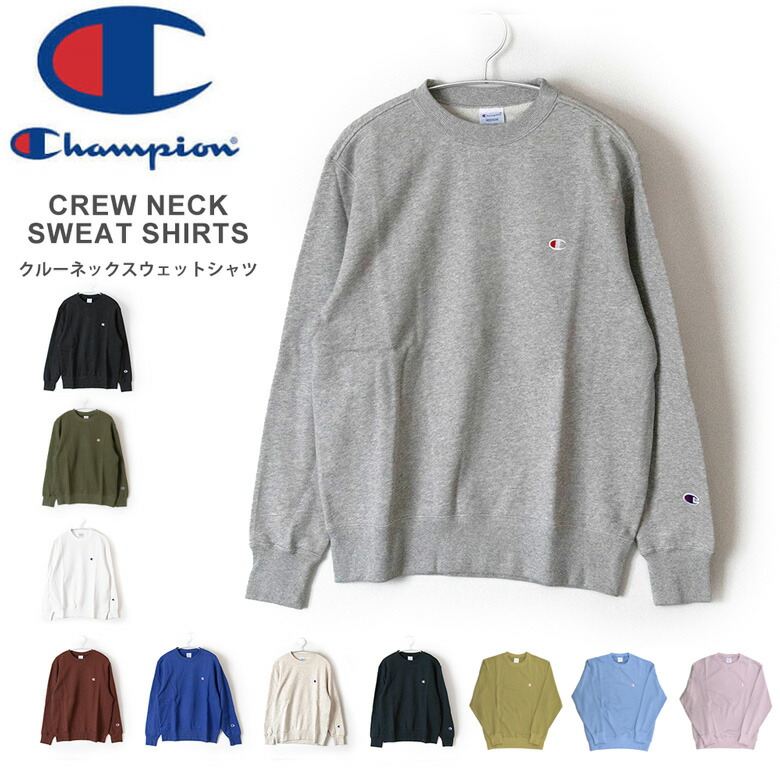 楽天市場】☆期間限定!最大15%OFFクーポン対象☆Champion 楽天市場】☆期間限定!最大15%OFFクーポン対象☆Champion