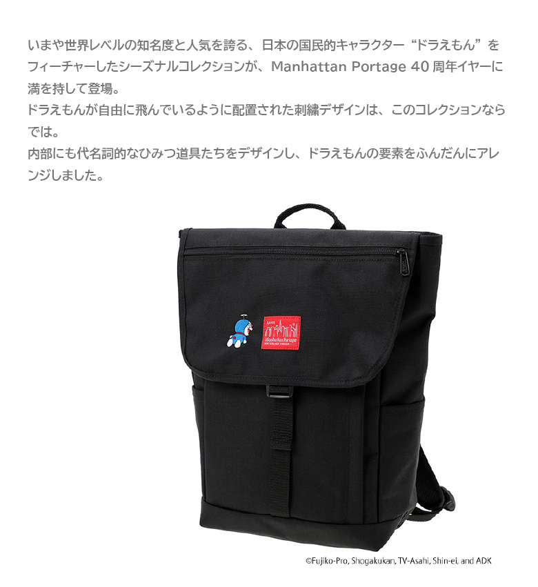 ☆10％OFFクーポンまで使用可☆Manhattan Portage(マンハッタン