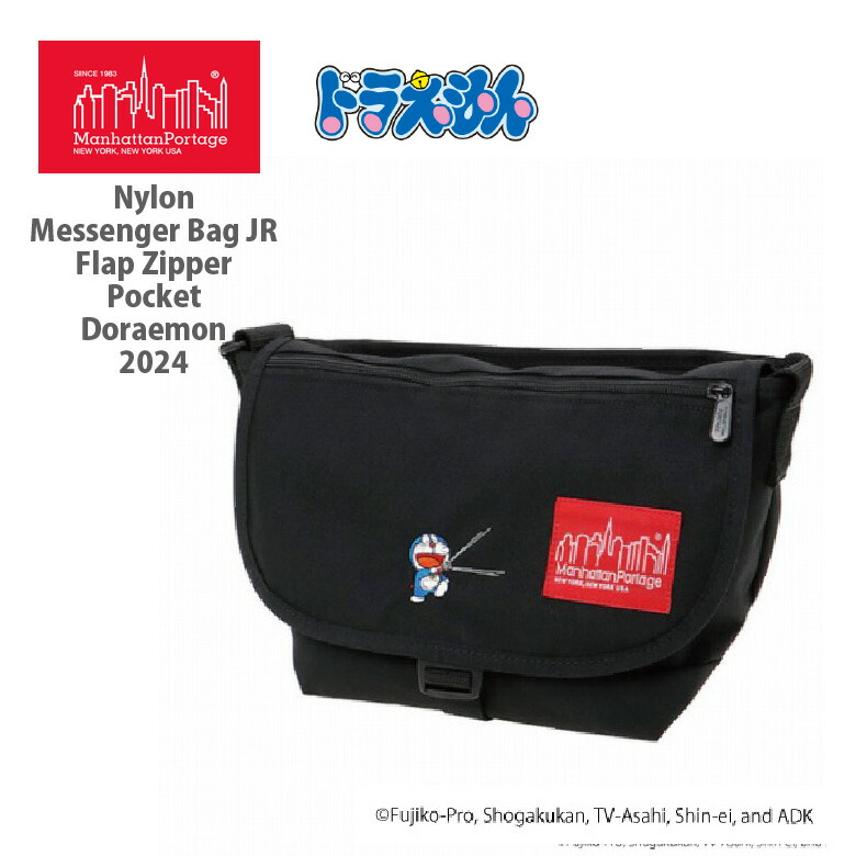 ★PEDRO★Mitchell Messenger Bag メッセンジャーバック/送料込 MESSENGER BAG AMBIDEXTROUS｜製品紹介｜バッグブランド【SEAL