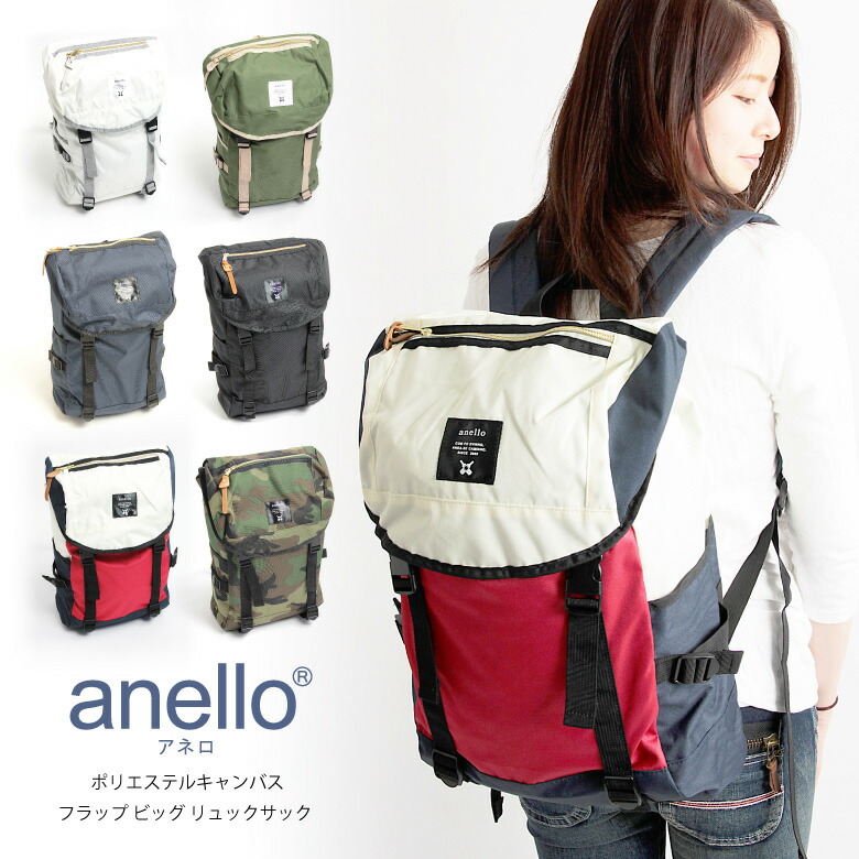 Arrowhead Anello Luc Backpack Daypack Diaper Bag Anello Luc Backpack Daypack Diaper Bag Back Zipper Large Lightweight Womens Mens Uni At B0195