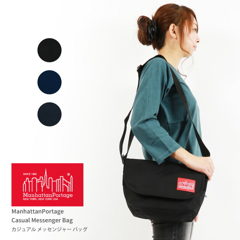 manhattan portage コレクション マンハッタンポーテージ ミニメッセンジャーバッグ monalisa fabric mp1603mnl