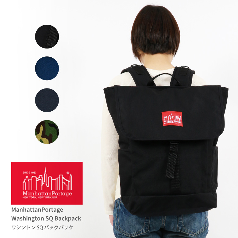 A4等級以上 Manhattan Portage マンハッタンポーテージ Manhattan