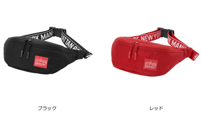人気ショップが最安値挑戦 10 Offクーポンまで使用可 Manhattan Portage マンハッタンポーテージ ショルダーバッグ ウエストバッグ ボディバッグ ウエストポーチ Ident ブルックリンブリッジ メンズ レディース Mp1100idt ラッピング無料対象 高質で安価