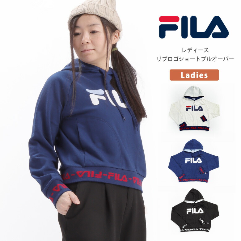 fila ladies hoodie