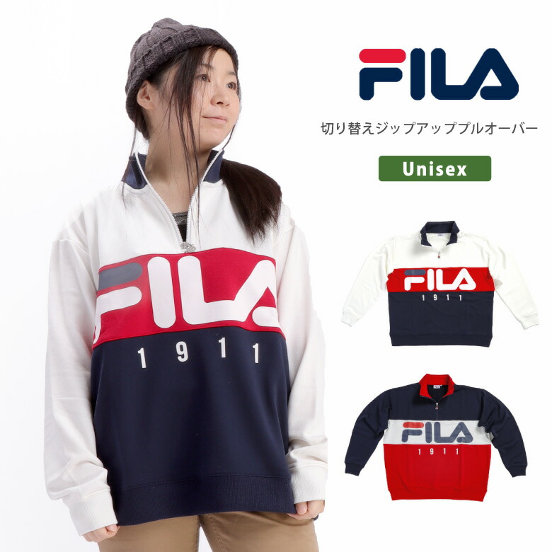 fila zip up