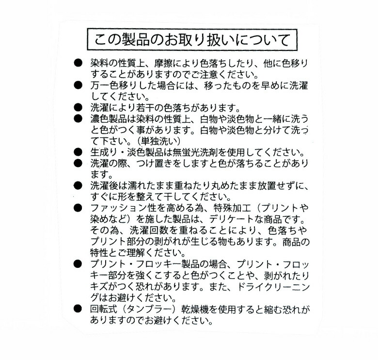 楽天市場 期間限定 最大15 Offクーポン対象 送料無料 Sale セール Jemorgan ジェーイーモーガン ボアフリース 長袖 スウェット クルーネック ウィメンズ メンズ ユニセックス 男女兼用 長袖 ルームウェア 無地 J9073 628 プレゼント ギフト Arrowhead