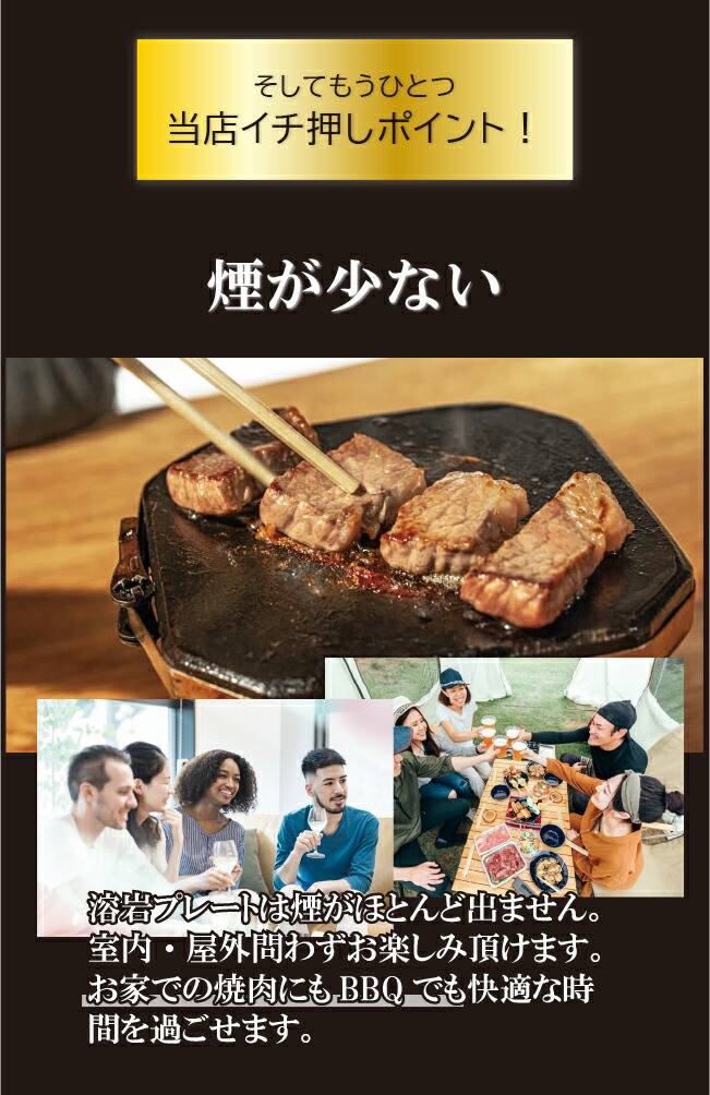 2021最新のスタイル 溶岩プレート溶岩 キャンプ アウトドア 焼肉 BBQ 夏休み お盆休み 贈り物 おうち時間 肉 ランチ ディナー パーティー  劇的 美味しい 柔らかく焼ける 屋内 手作り 職人 インスタ映え取り扱い簡単 おしゃれ ヘルシー fucoa.cl