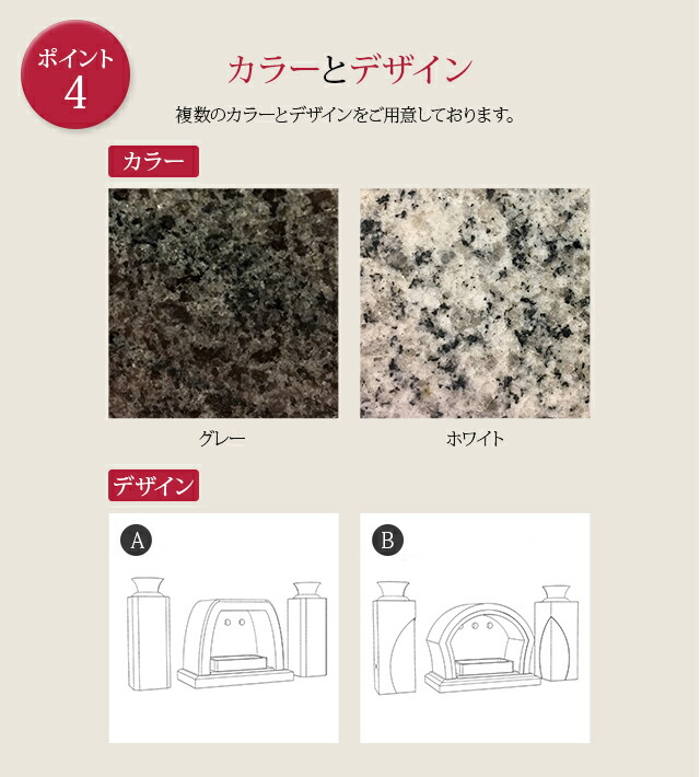 お墓用香炉 花立セット オリジナルデザイン 御影石 お墓 香立 お彼岸 花立て 仏具 線香立 リフォーム 墓 香立 花立 線香立 線香 輝 美故人 供養 リフォーム 墓石 香炉 白 ホワイト グレー ステンレス付 お盆 お彼岸 おすすめ 送料無料 こころ暮らしの店 Cocoro お墓 お墓用香炉 花立セット オリジナルデザイン 御影石 お墓 香立 お彼岸 花立て 仏具 線香立 リフォーム 墓 香立 花立 線香立 線香 輝 美故人 供養 リフォーム 墓石 香炉 白 ホワイト グレー ステンレス付 お盆 お彼岸 おすすめ 送料無料 こころ暮らしの店 Cocoro お墓