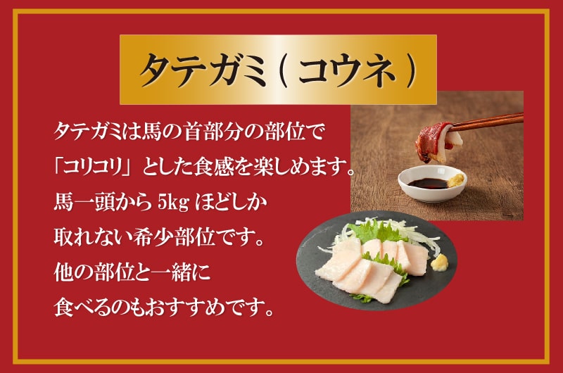 【阿蘇とり宮馬刺し霜降り500g】馬刺し馬肉霜降りしもふりおつまみ日本酒熊本阿蘇とり宮おもてなしご褒美おうち時間熊本名物名産品お歳暮お中元ギフトプレゼント贈り物夕飯ディナーパーティー和食送料無料☆