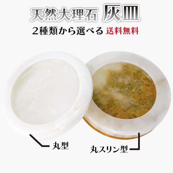 【灰皿】天然大理石 おしゃれ 高級 プレゼント リビング ジュエリートレー<br>応接室 インテリア オフィス おうち時間 自宅 応接室 <br>来客用 鉢カバー オフィス 自宅 重い 上品 丈夫 白 <br>電子タバコ 加熱式 お手入れ簡単 景品ゴルフ <br>父の日 敬老の日 送料無料 <br>