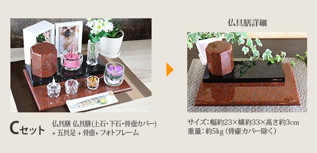 手元供養 仏具セット 水入 ステージ 御影石 10点セット おしゃれ かわいい 高級 カバー リビング仏壇 骨壺 天然石 骨壷 墓石 ペット ミニ仏壇 リビング 仏壇 墓 仏具 きれい おしゃれ シンプル 香炉 ローソク立 花立 水入 造花 コンパクト メモリアル 送料無料