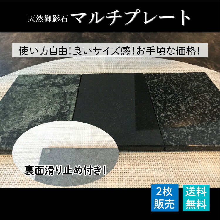 【KANDA】高級天然黒御影石　特注 カウンターワゴン天板　5面磨き オーディオボード 黒御影石 パンこね台 ペット用冷感マット 建築