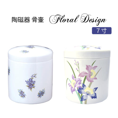 全日本送料無料 新盆 初盆 お盆 アヤメ花 あやめ わすれな草 花柄シリーズ Design Floral メッセージ花柄 陶器 手元供養 供養 納骨 終活 骨つぼ 骨壺 骨壷 ７寸 お彼岸 送料無料 彼岸 227 Spmau Ac In