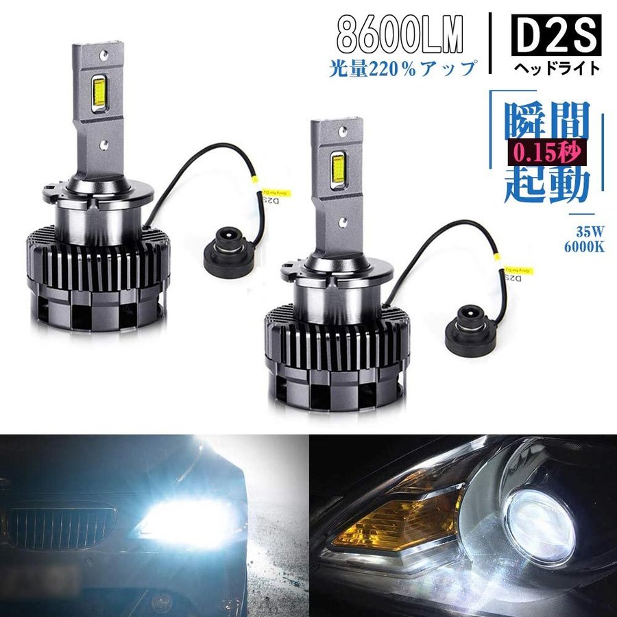 D S D R LEDヘッドライト電球90 W 8600 LMスーパーブライトヘッドライトヘッドランプ2個セット (LED 6000  Kクリスタルホワイト)｜外装、ボディパーツ