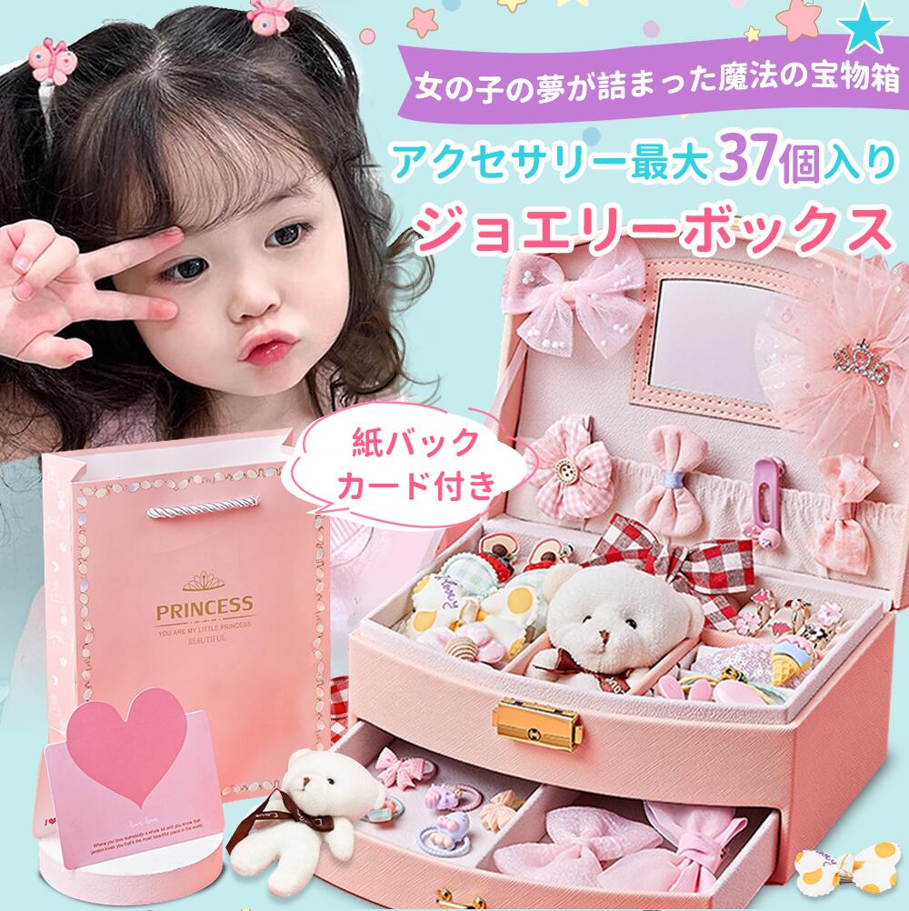 楽天市場】【即納】☆クリスマス プレゼント☆ヘアアクセサリーセット