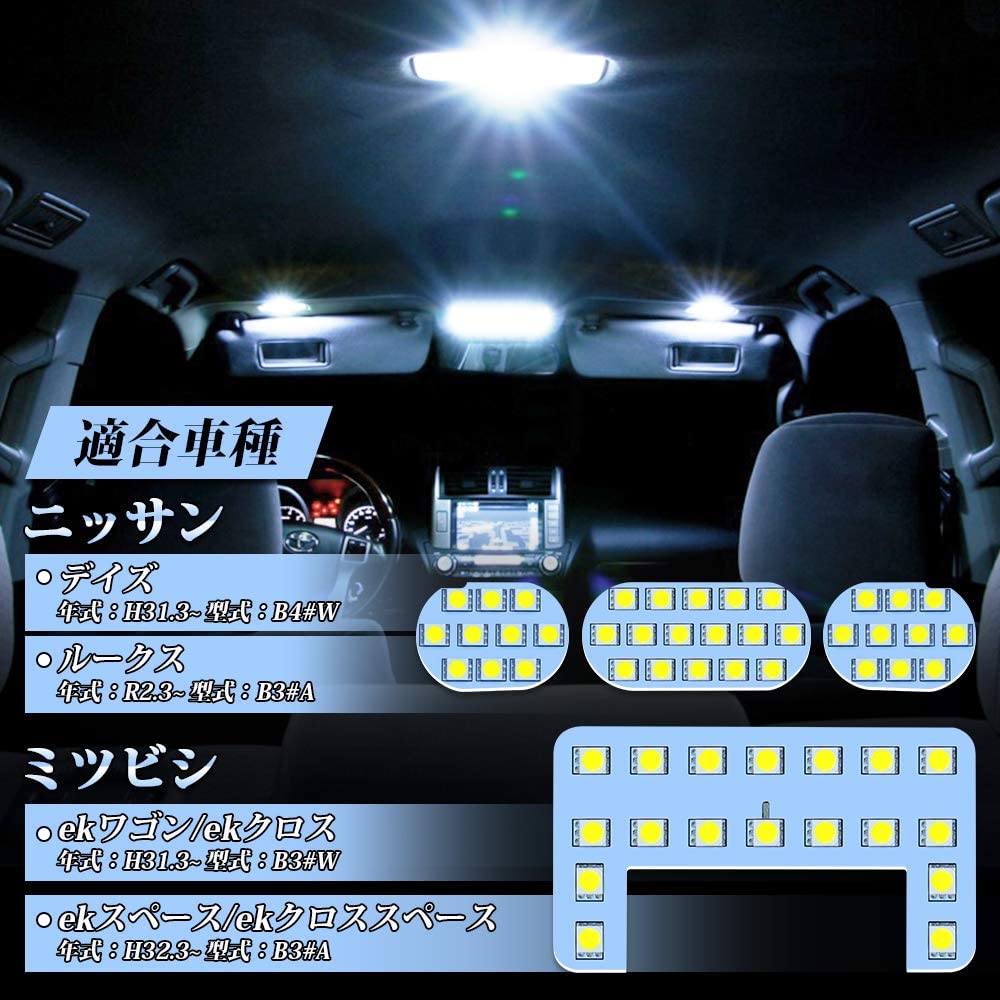 楽天市場】新型 カローラ セダン ツーリング 専用 LEDルームランプ 室内灯 ホワイト 白 6000K 専用設計 爆光 カスタムパーツ LEDバルブ  取付簡単 4点セット : アルシオン二号店