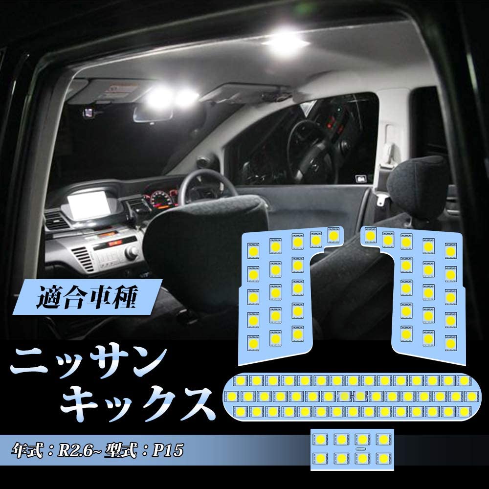 楽天市場】新型 カローラ セダン ツーリング 専用 LEDルームランプ 室内灯 ホワイト 白 6000K 専用設計 爆光 カスタムパーツ LEDバルブ  取付簡単 4点セット : アルシオン二号店