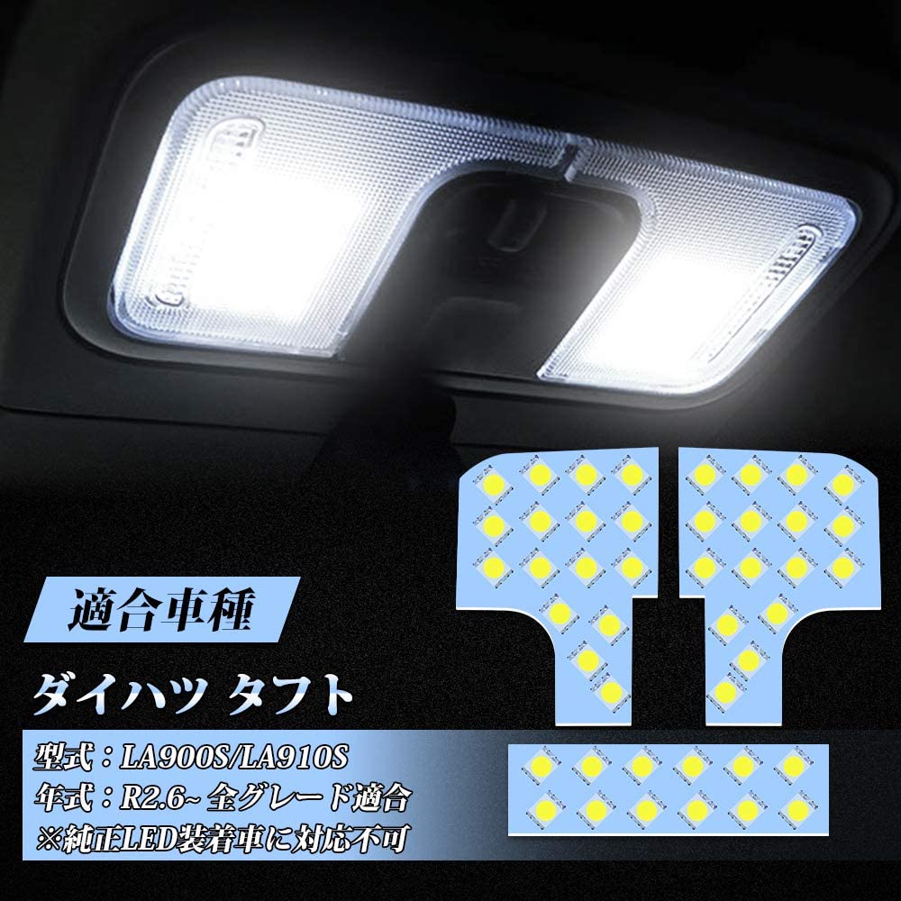 楽天市場】新型 カローラ セダン ツーリング 専用 LEDルームランプ 室内灯 ホワイト 白 6000K 専用設計 爆光 カスタムパーツ LEDバルブ  取付簡単 4点セット : アルシオン二号店