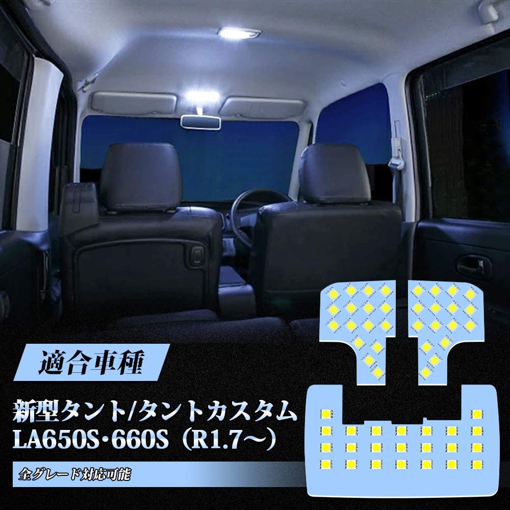 楽天市場】新型 カローラ セダン ツーリング 専用 LEDルームランプ 室内灯 ホワイト 白 6000K 専用設計 爆光 カスタムパーツ LEDバルブ  取付簡単 4点セット : アルシオン二号店