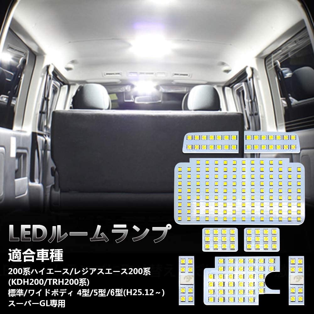 楽天市場】新型 カローラ セダン ツーリング 専用 LEDルームランプ 室内灯 ホワイト 白 6000K 専用設計 爆光 カスタムパーツ LEDバルブ  取付簡単 4点セット : アルシオン二号店