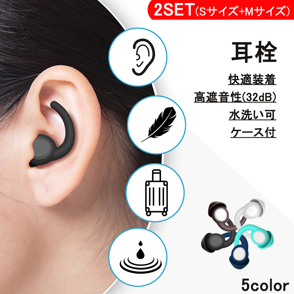 Nice Nite 耳栓 防音 最強 （60ペア） みみせん 睡眠用 耳栓 遮音値 38dB 高性能 ノイズキャンセリング 耳栓 いびき 対 通販 
