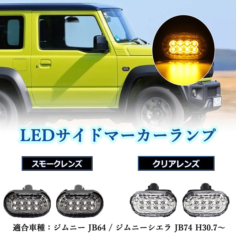 楽天市場】ウィンカー ポジションキット LED エルグランド E52 前期