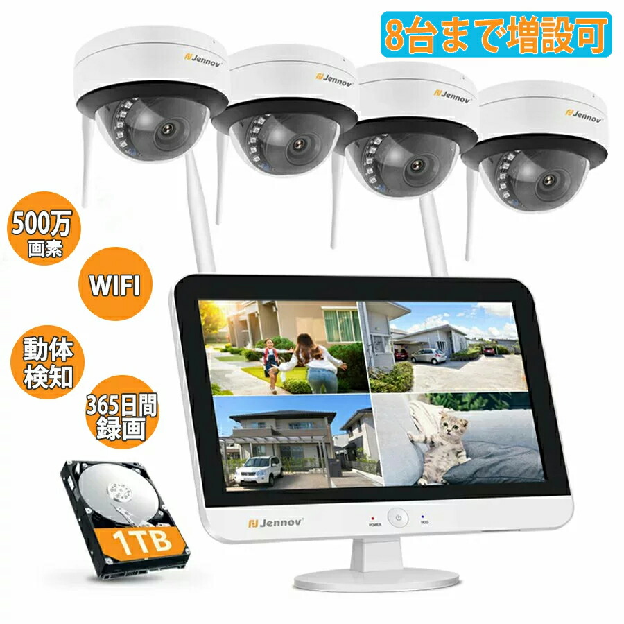 カメラ 防犯カメラ ワイヤレス 防犯カメラ セット ドーム型 PTZ パンチルト 監視カメラ 