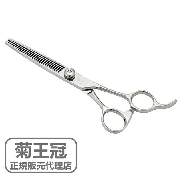 楽天市場】菊王冠 セニング鋏 スキバサミ 日本製 トリミングシザー