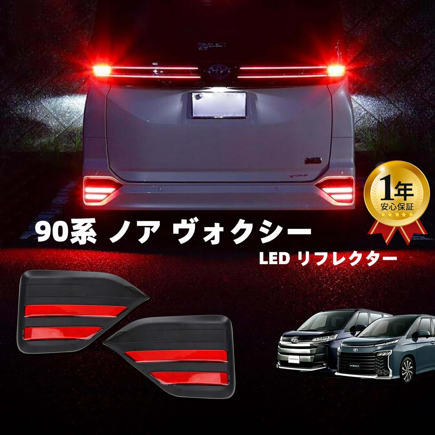Amazon | 【純正反射機能付き】 トヨタ アルファード40系 LED