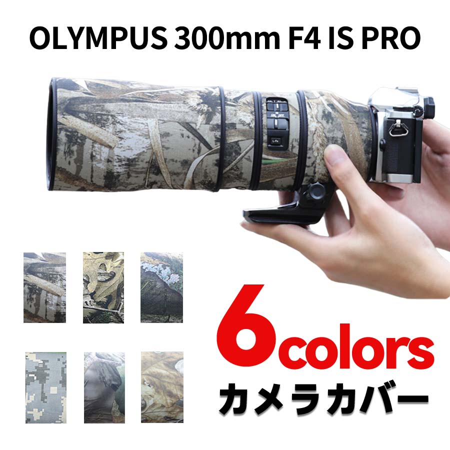 楽天市場】【レンズコート】オリンパス( Olympus ) DIGITAL 300mm F4
