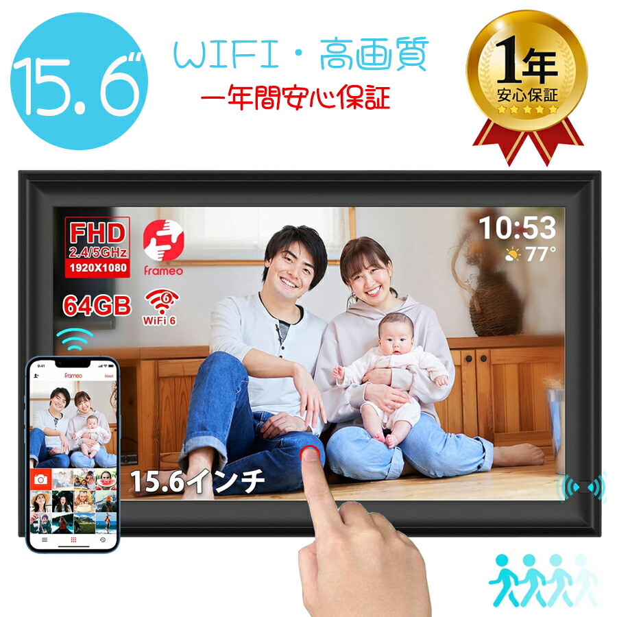 レオン様限定　デジタルフォフレーム 楽天市場】【楽天1位・人感センサー・32GB内蔵】デジタルフォト