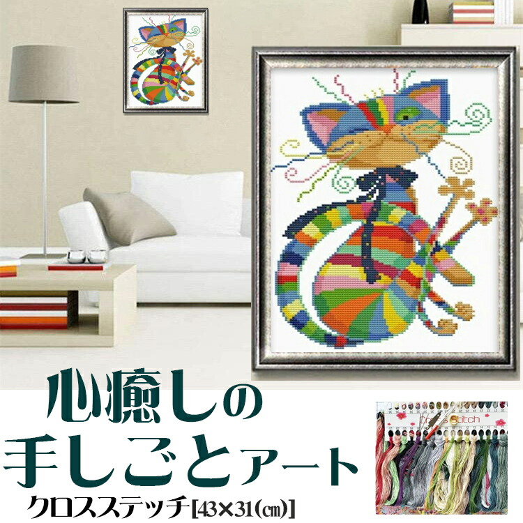 楽天市場】クロスステッチ 初心者向け 花鳥の幸運 花輪デザイン