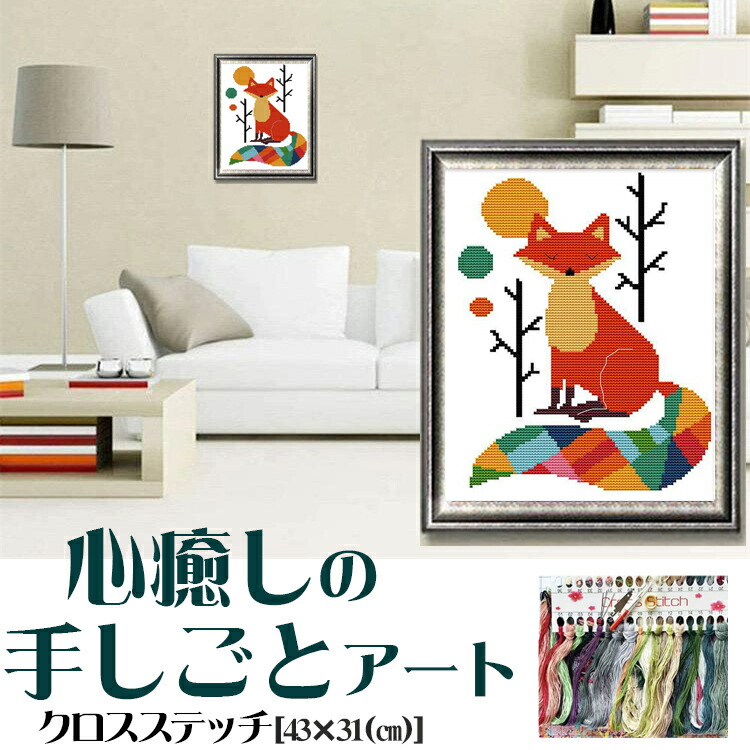楽天市場】【クロスステッチ刺繍キット】花の輪 図案印刷済み