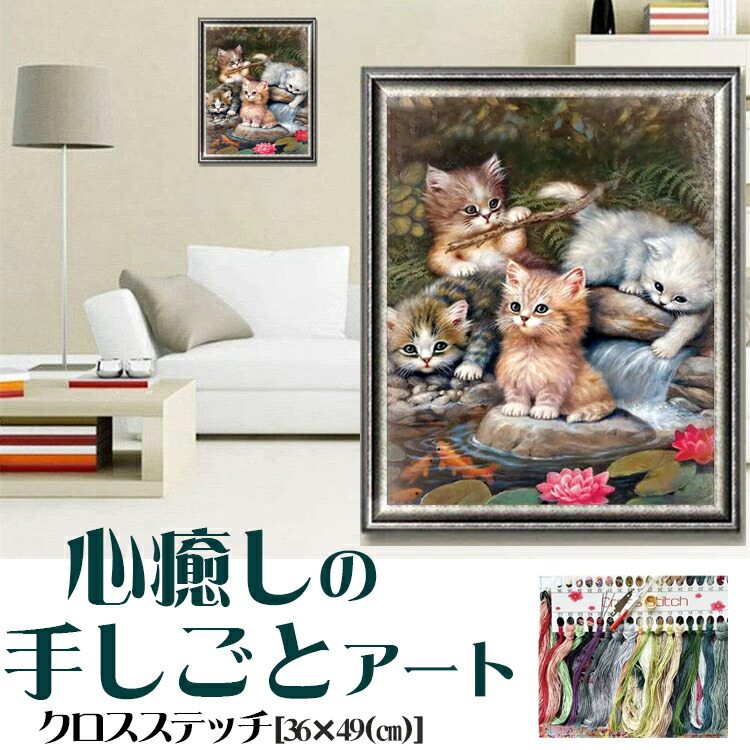 楽天市場】クロスステッチ 図案 刺繍キット 美人 着物 和風 傘 手芸