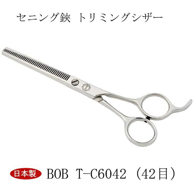 楽天市場】BOB 左利き用ハサミ 5.5インチ 27目 鋏 すきばさみ