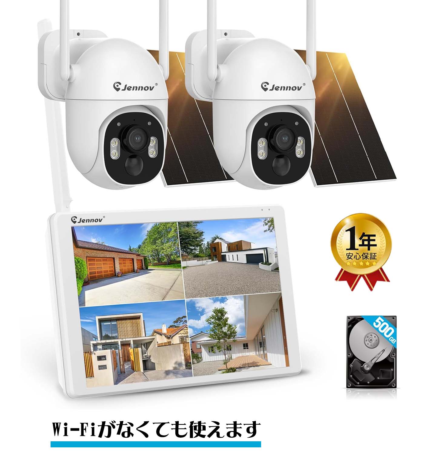 楽天市場】【タッチパネルモニター付き】ACEMO防犯カメラ屋外ソーラー