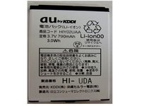 【訳あり】【au純正商品】（HITACHI）beskey電池パック(HIY02UAA)