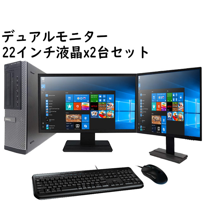 楽天市場】デスクトップパソコン HP ProDesk 600G1/800G1 /22インチ
