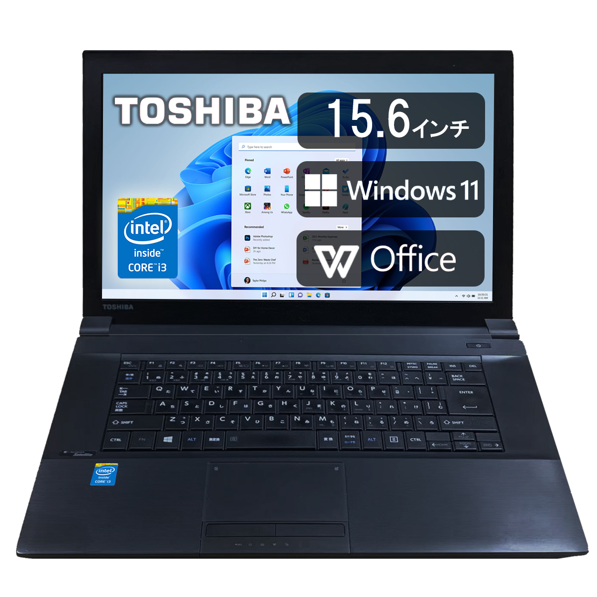 爆安 ほぼ新品パソコン 東芝 dynabook Satellite B554 Windows10 Pro